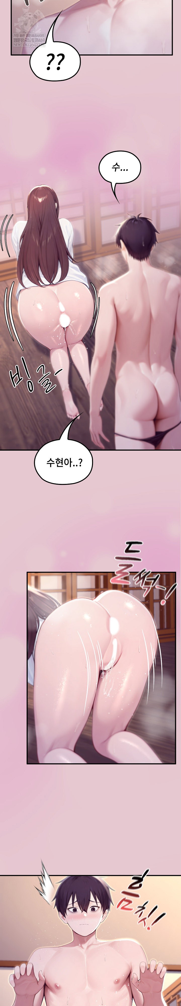isekai-dragondick-knight-commander-raw-chap-83-19