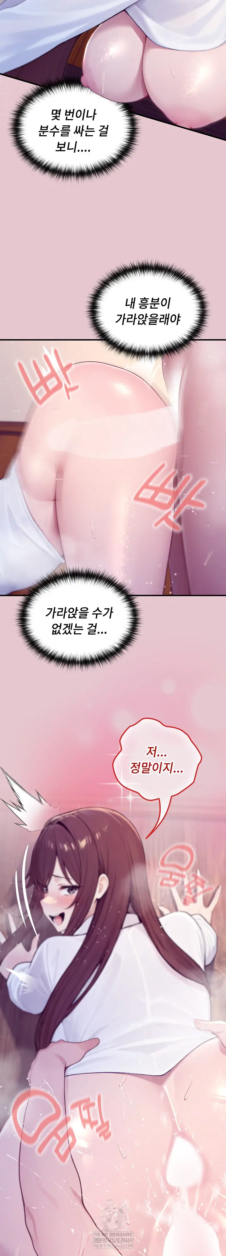 isekai-dragondick-knight-commander-raw-chap-83-25