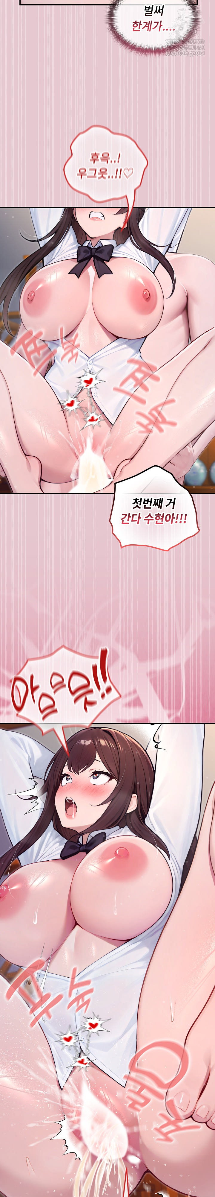 isekai-dragondick-knight-commander-raw-chap-84-12