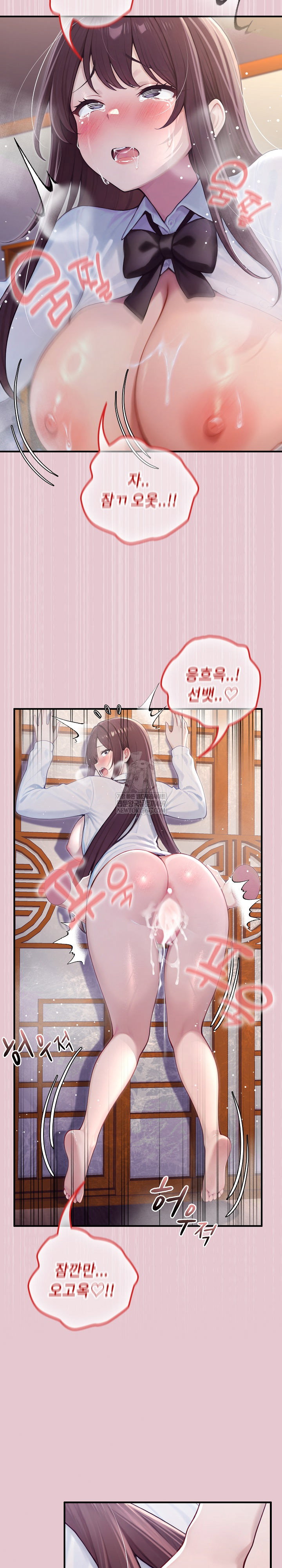 isekai-dragondick-knight-commander-raw-chap-84-5