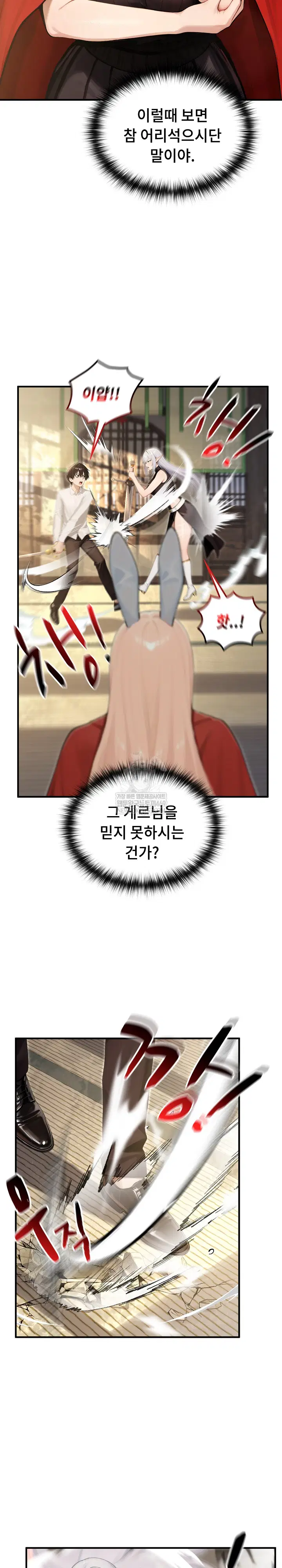 isekai-dragondick-knight-commander-raw-chap-85-11