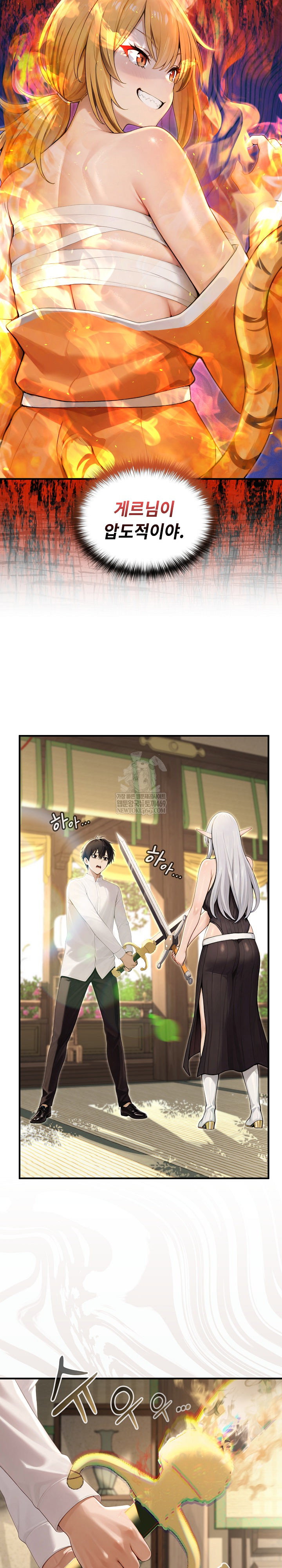 isekai-dragondick-knight-commander-raw-chap-85-15