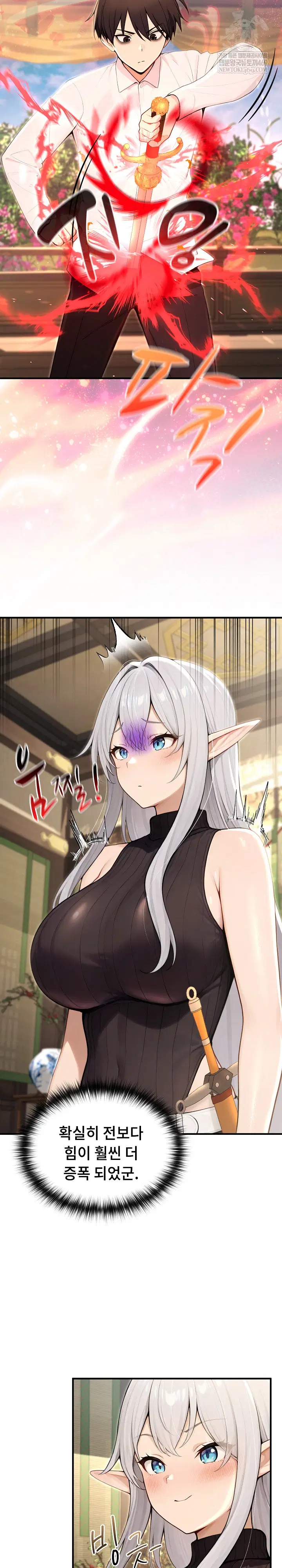 isekai-dragondick-knight-commander-raw-chap-85-5