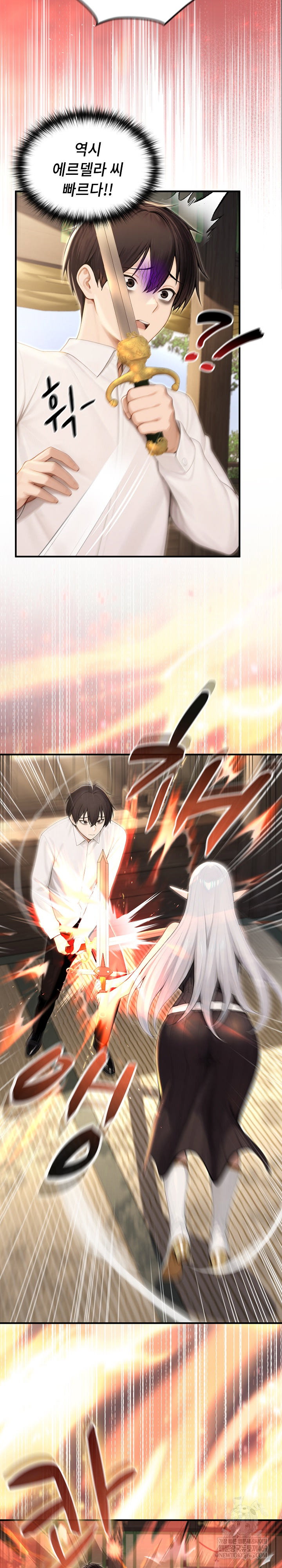 isekai-dragondick-knight-commander-raw-chap-85-7