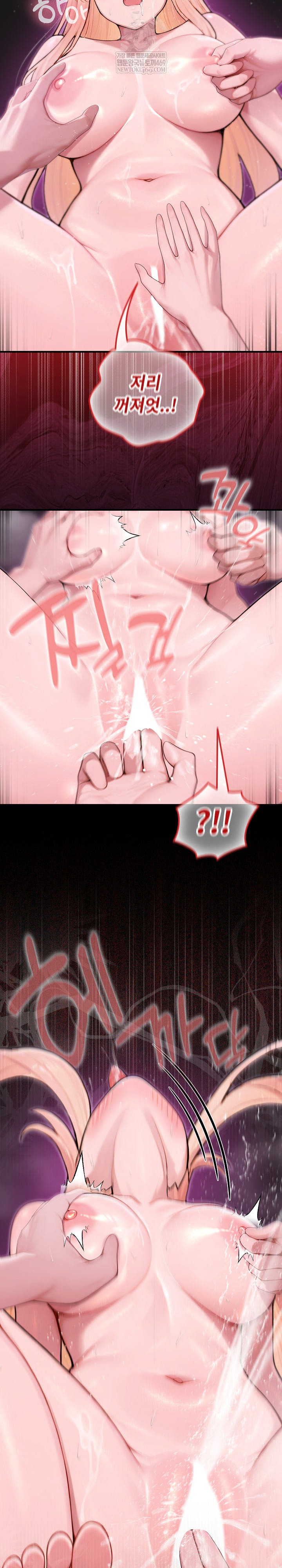 isekai-dragondick-knight-commander-raw-chap-88-9
