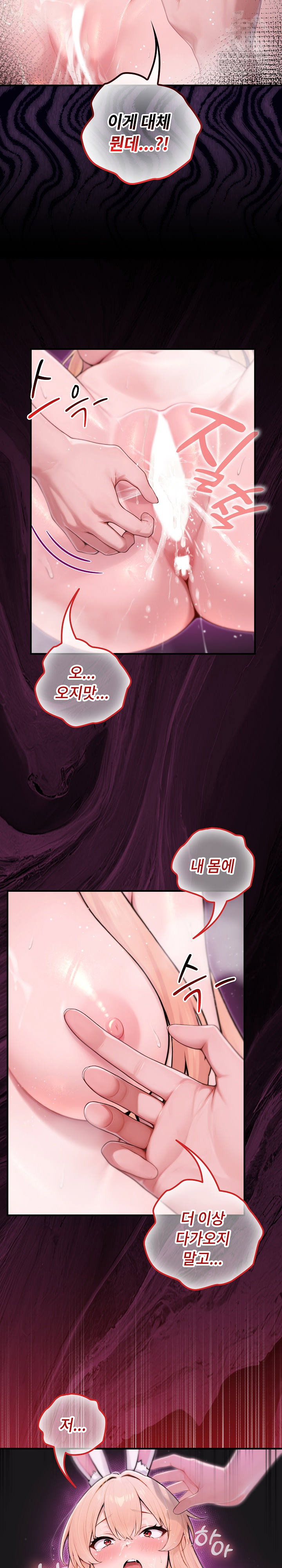 isekai-dragondick-knight-commander-raw-chap-88-8