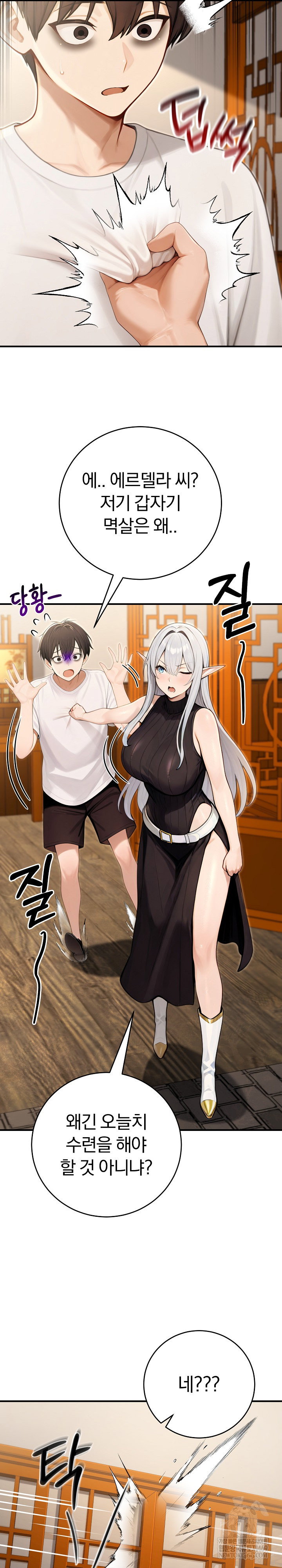 isekai-dragondick-knight-commander-raw-chap-89-9
