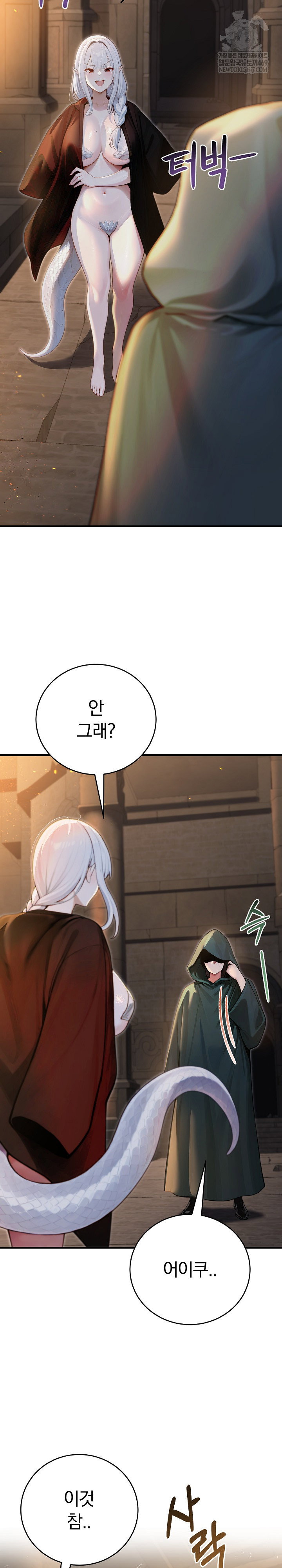 isekai-dragondick-knight-commander-raw-chap-90-29