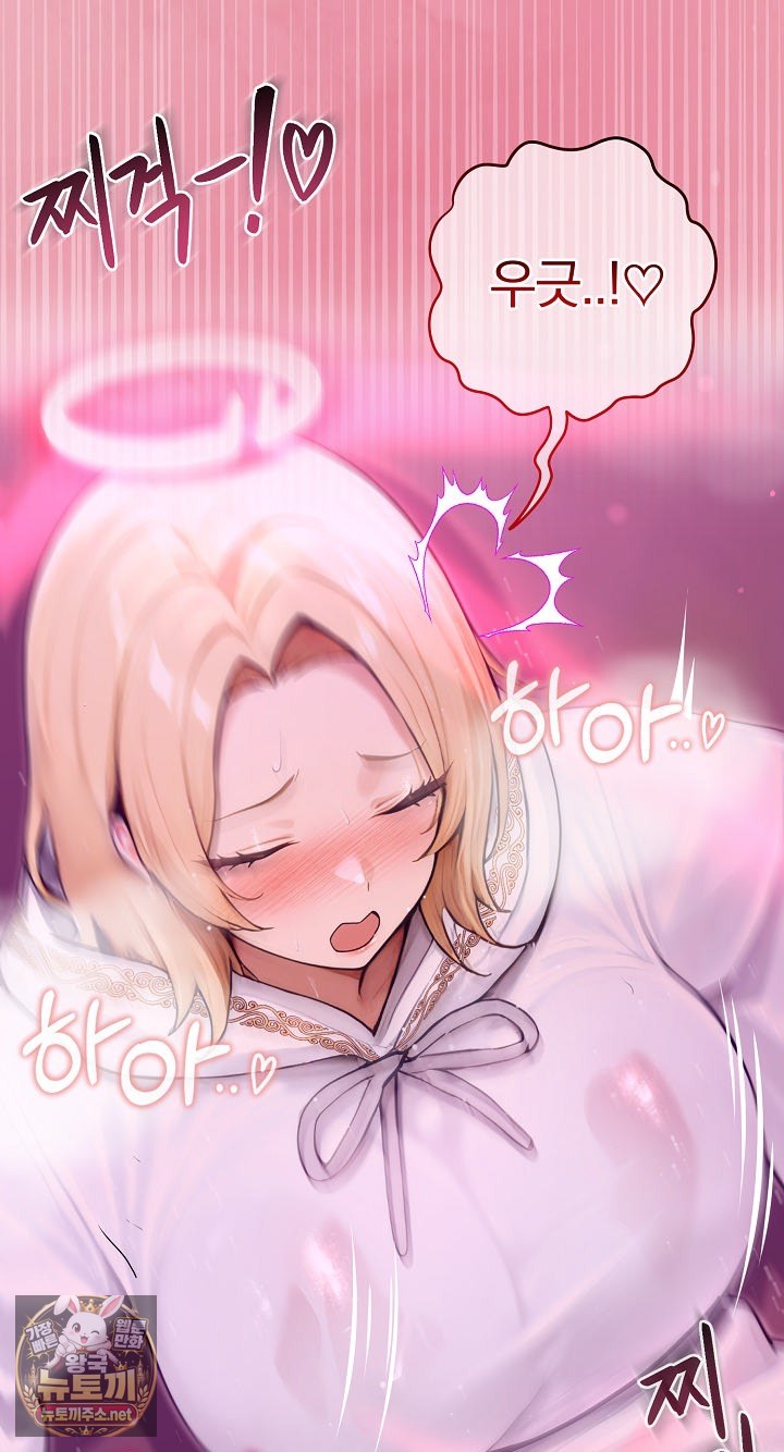 isekai-dragondick-knight-commander-raw-chap-93-4
