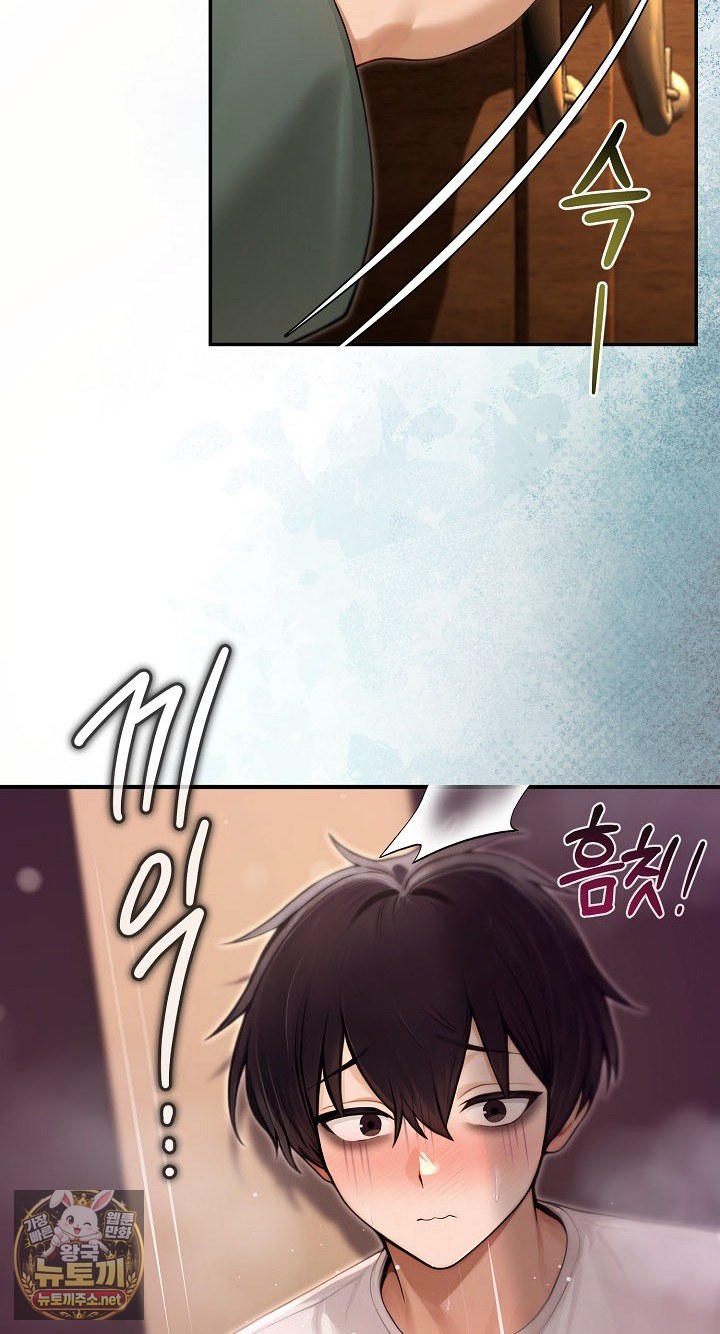 isekai-dragondick-knight-commander-raw-chap-93-56