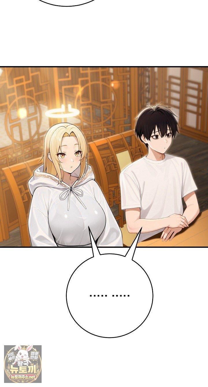 isekai-dragondick-knight-commander-raw-chap-93-79