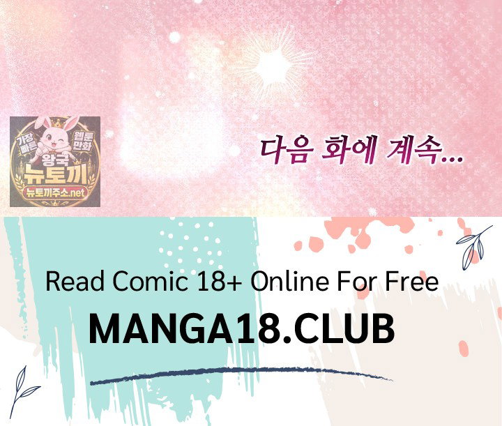 isekai-dragondick-knight-commander-raw-chap-93-85