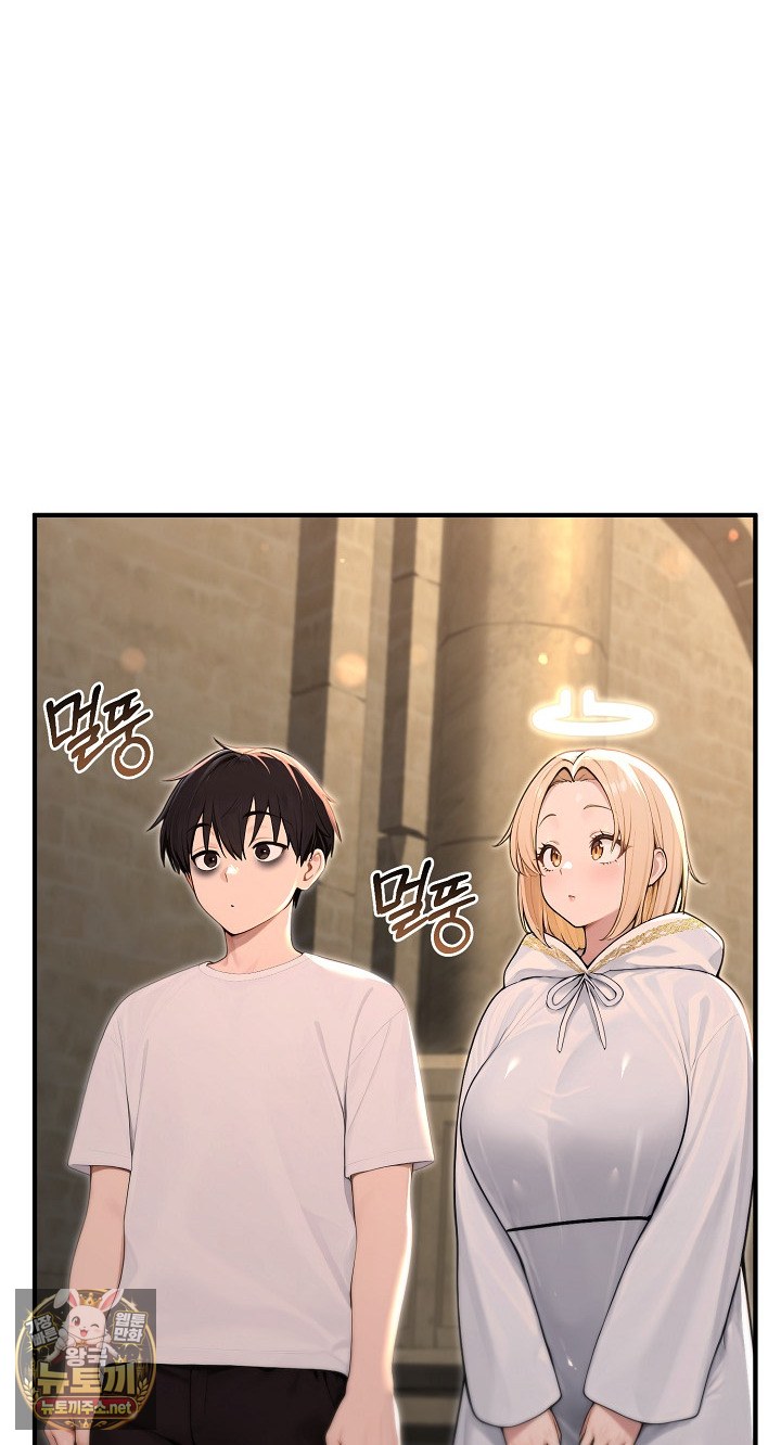 isekai-dragondick-knight-commander-raw-chap-94-60
