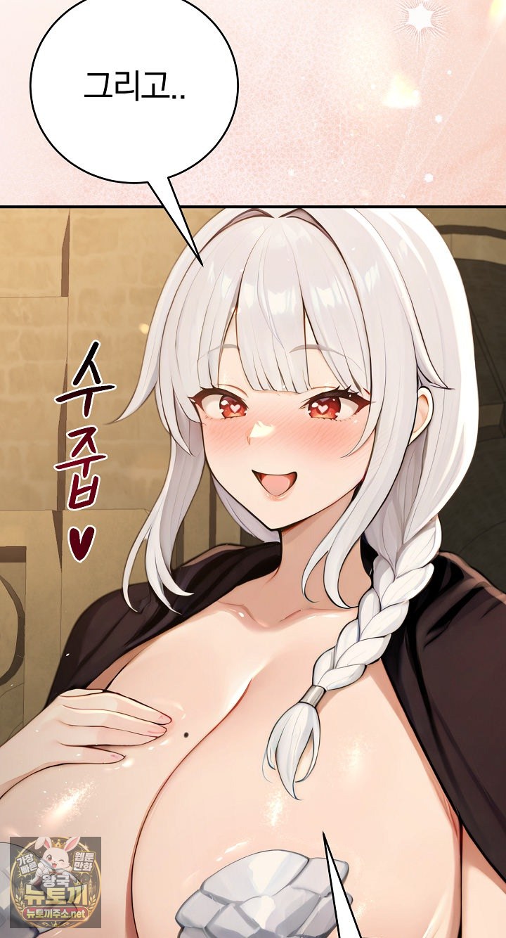 isekai-dragondick-knight-commander-raw-chap-94-64