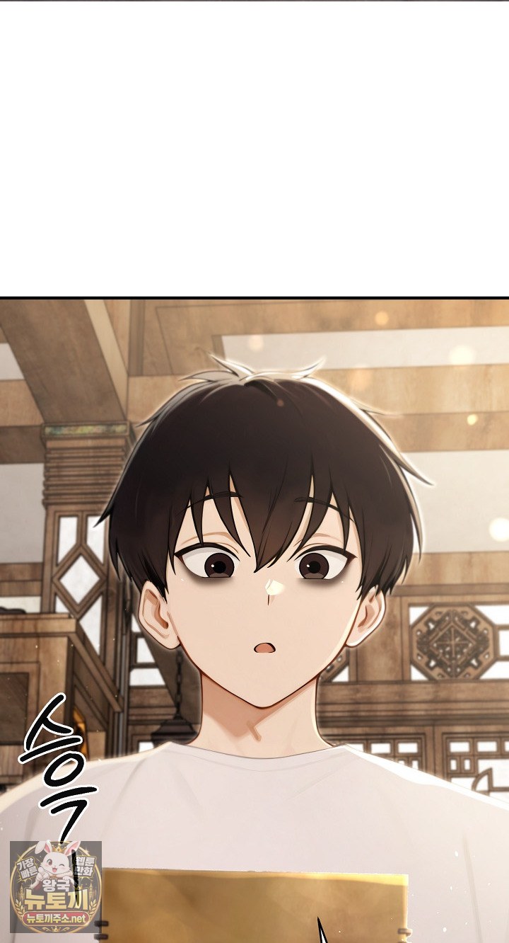 isekai-dragondick-knight-commander-raw-chap-94-78