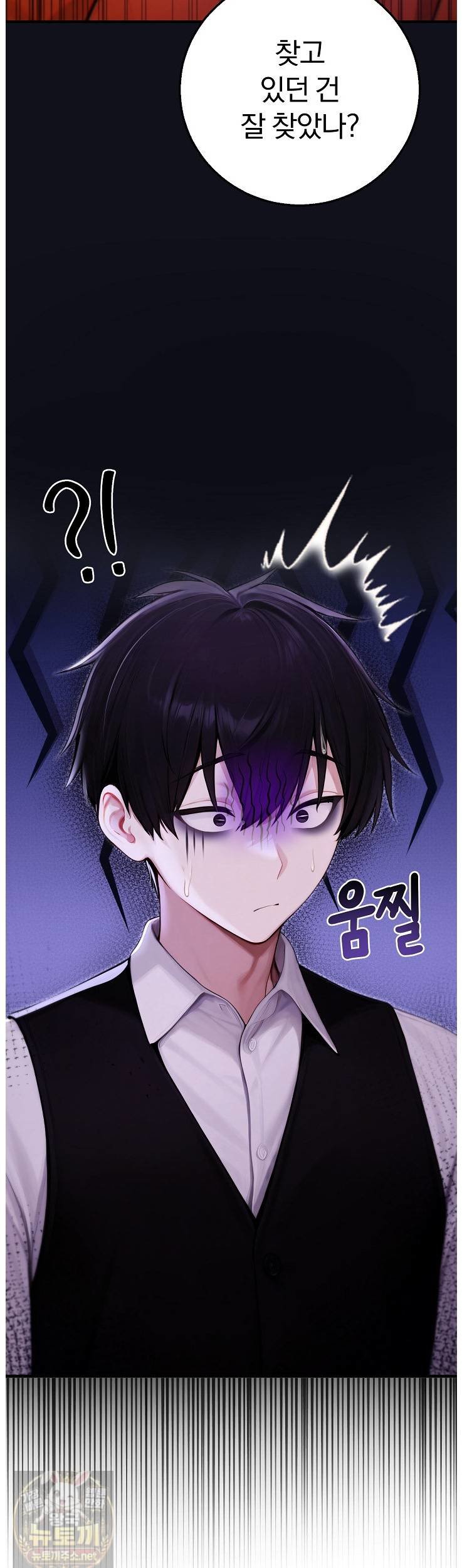 isekai-dragondick-knight-commander-raw-chap-96-20