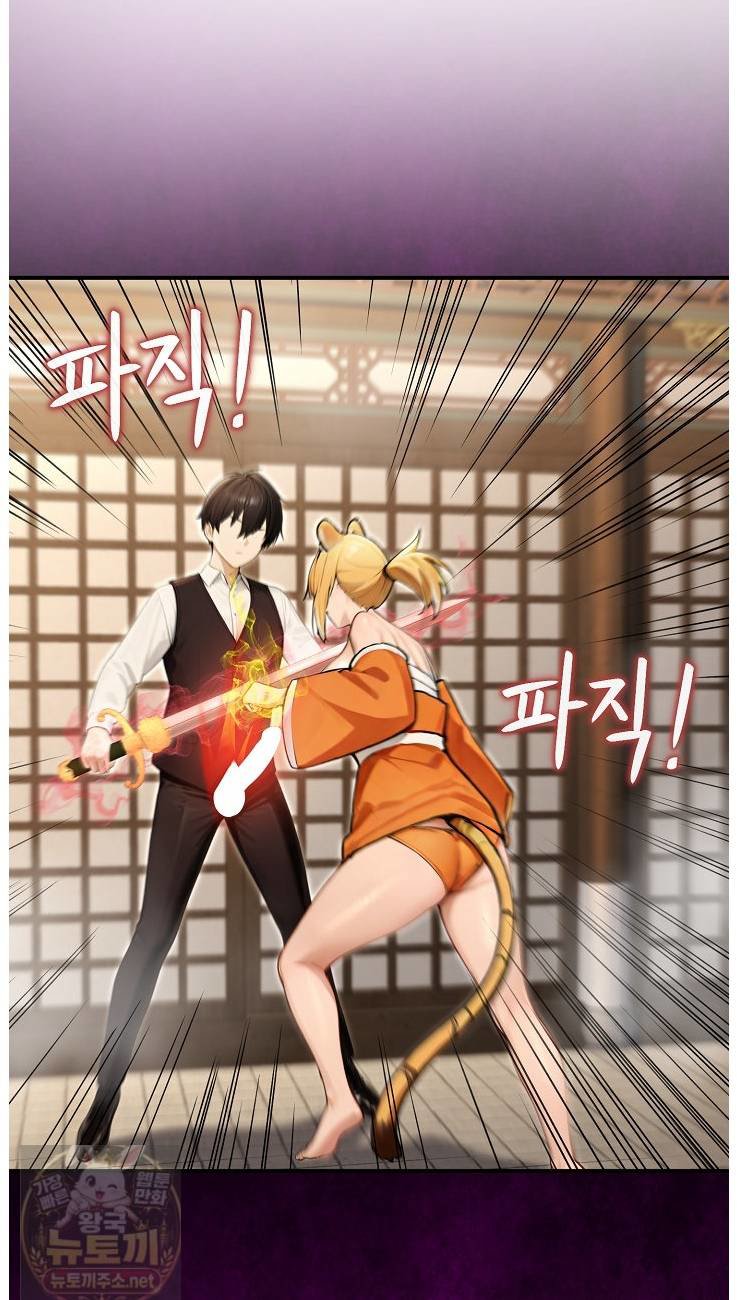 isekai-dragondick-knight-commander-raw-chap-96-47