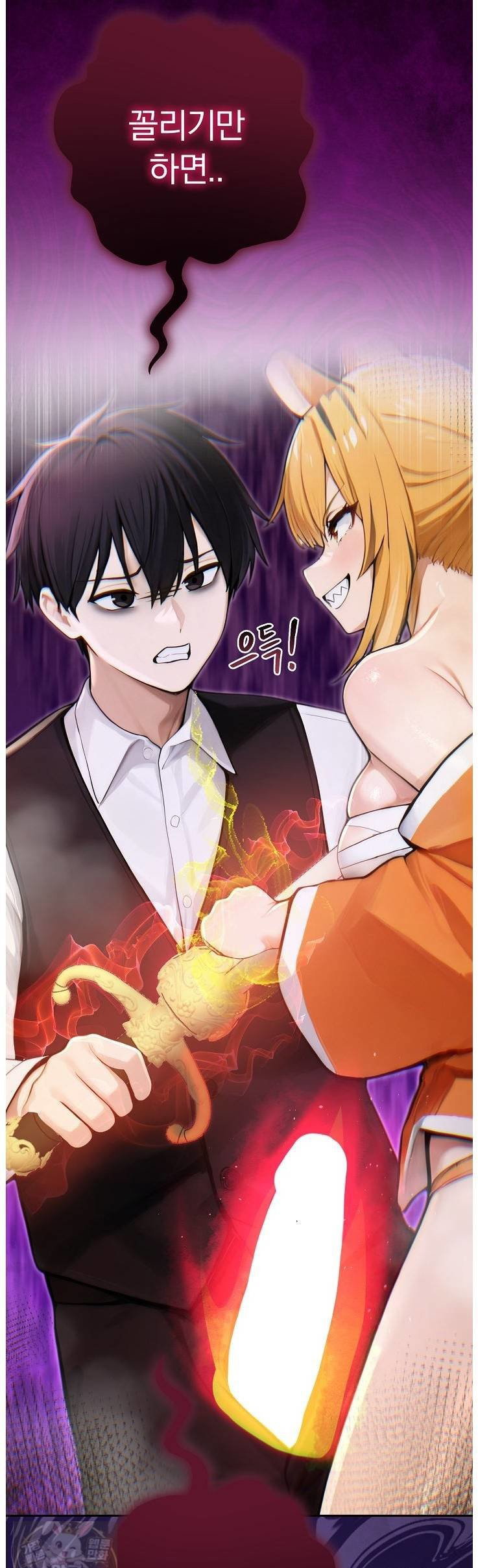 isekai-dragondick-knight-commander-raw-chap-96-48