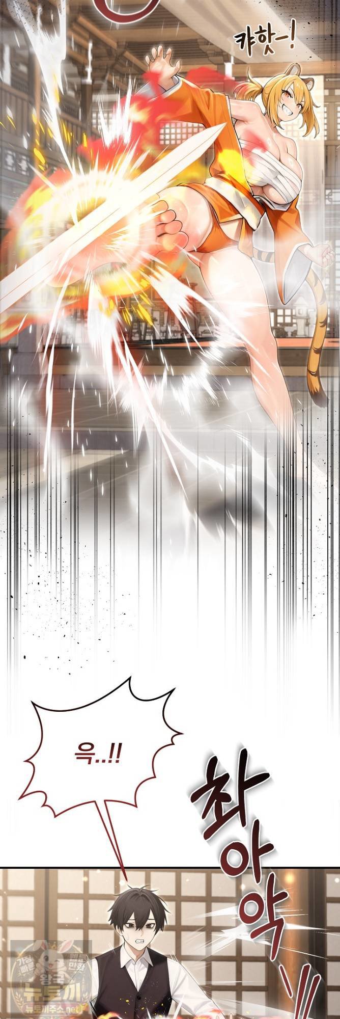 isekai-dragondick-knight-commander-raw-chap-97-23