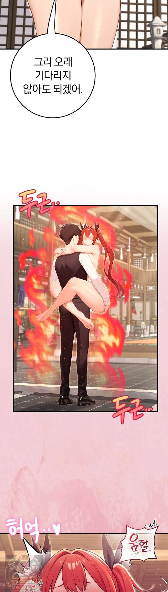 isekai-dragondick-knight-commander-raw-chap-99-9