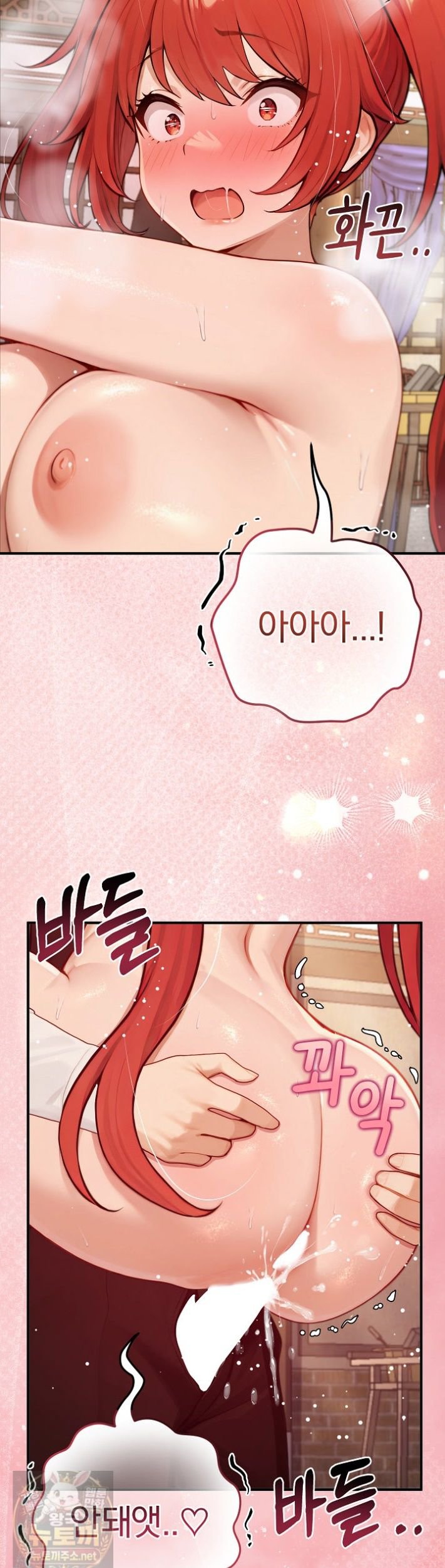 isekai-dragondick-knight-commander-raw-chap-99-1
