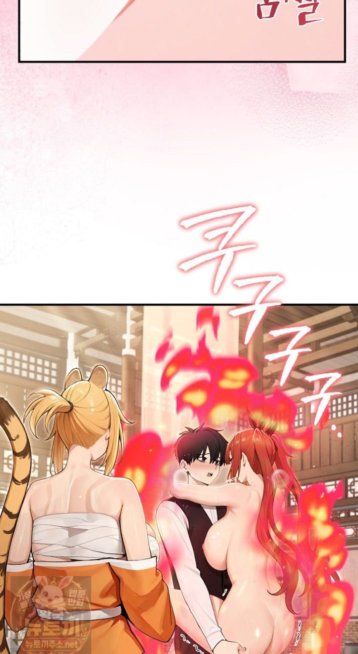 isekai-dragondick-knight-commander-raw-chap-99-23