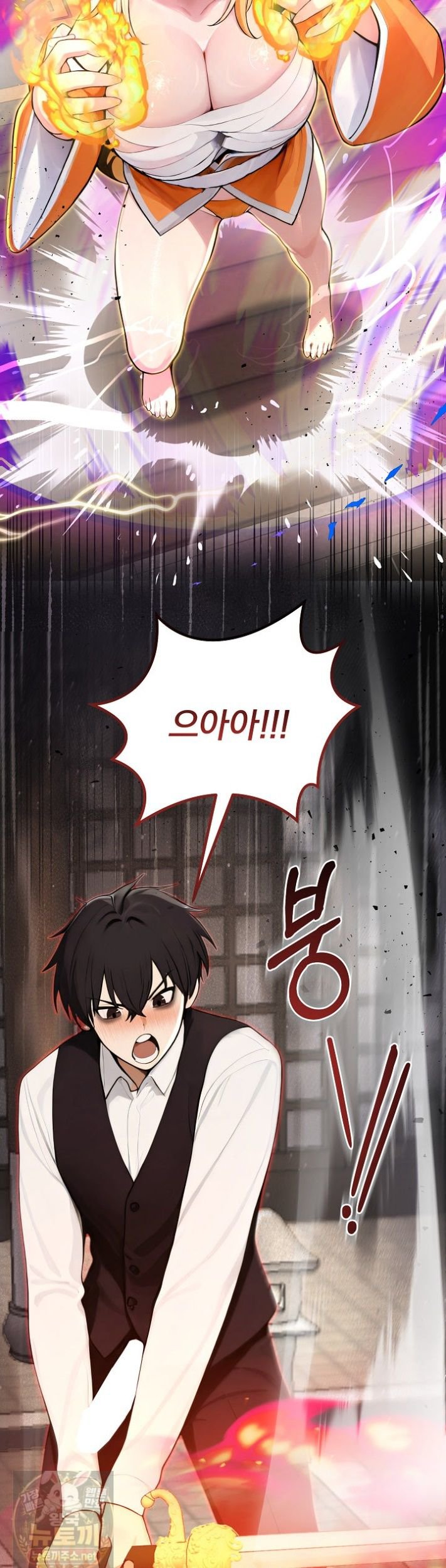 isekai-dragondick-knight-commander-raw-chap-99-45