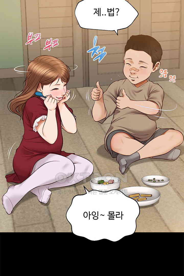 yeoju-and-haru-raw-chap-17-40