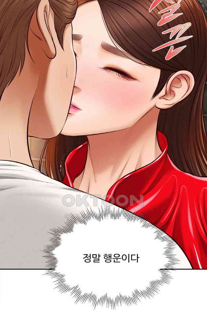 yeoju-and-haru-raw-chap-18-70