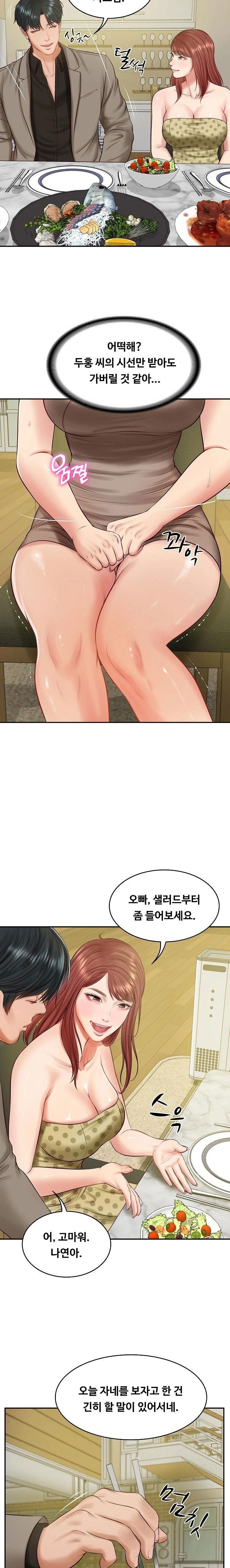 the-billionaires-monster-cock-son-in-law-raw-chap-43-15