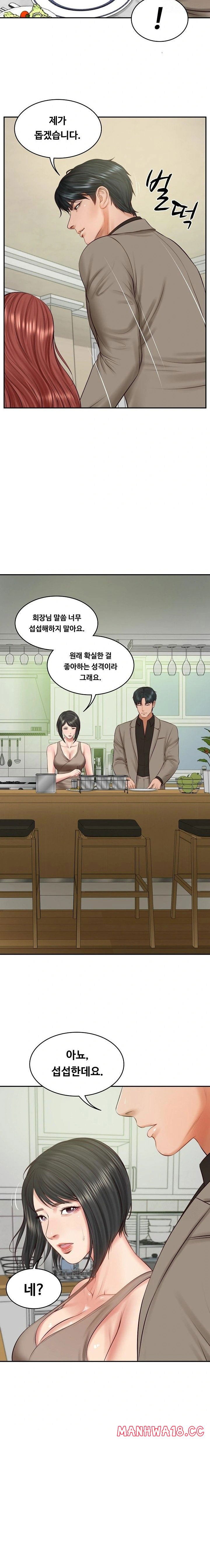 the-billionaires-monster-cock-son-in-law-raw-chap-43-21