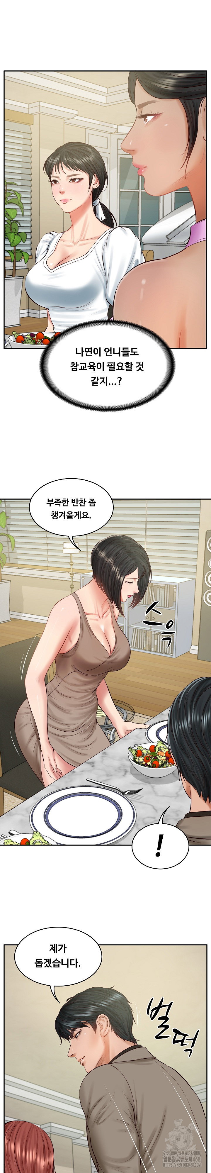 the-billionaires-monster-cock-son-in-law-raw-chap-44-1