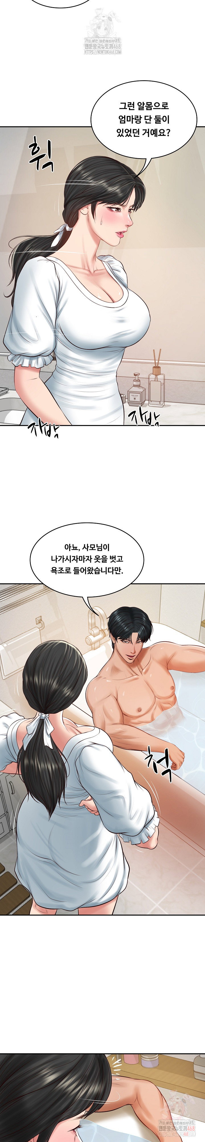 the-billionaires-monster-cock-son-in-law-raw-chap-45-11