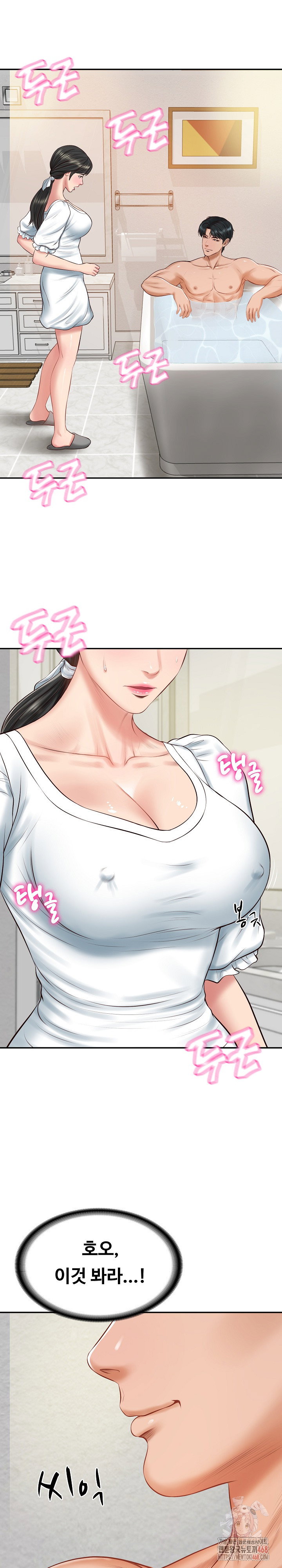 the-billionaires-monster-cock-son-in-law-raw-chap-45-13