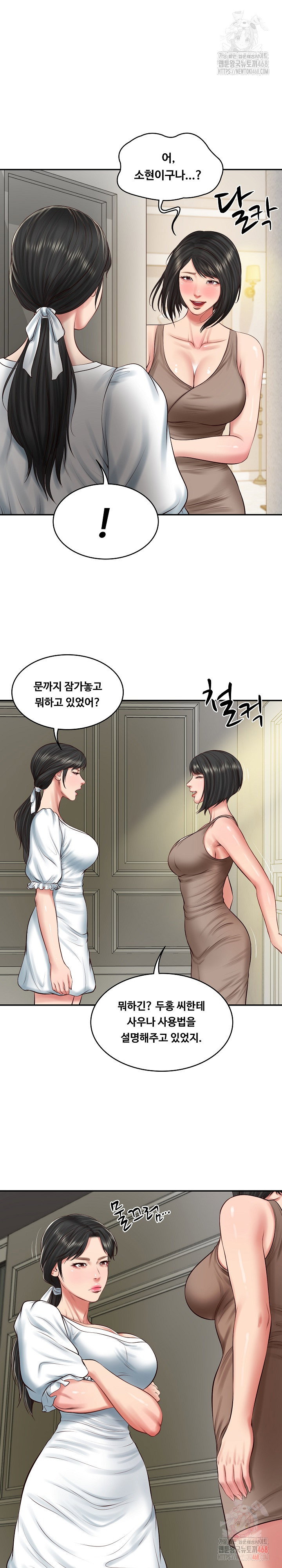the-billionaires-monster-cock-son-in-law-raw-chap-45-6