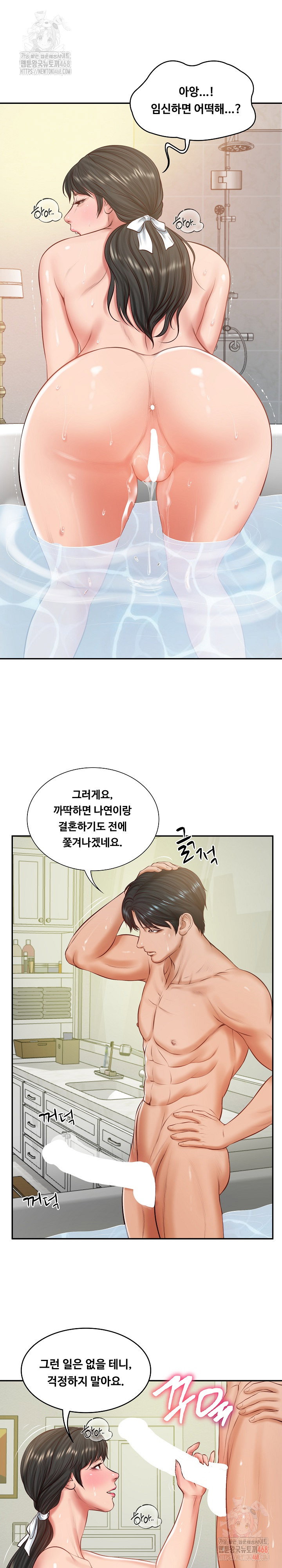 the-billionaires-monster-cock-son-in-law-raw-chap-46-15