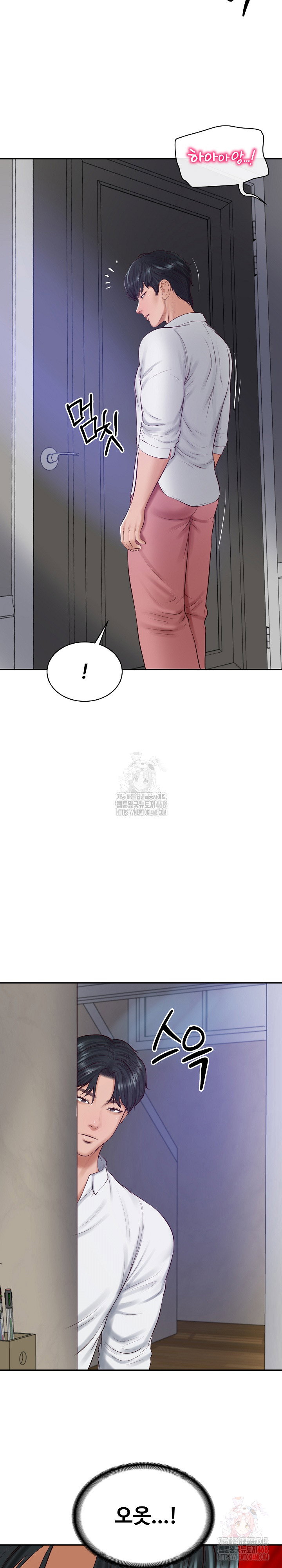 the-billionaires-monster-cock-son-in-law-raw-chap-47-14