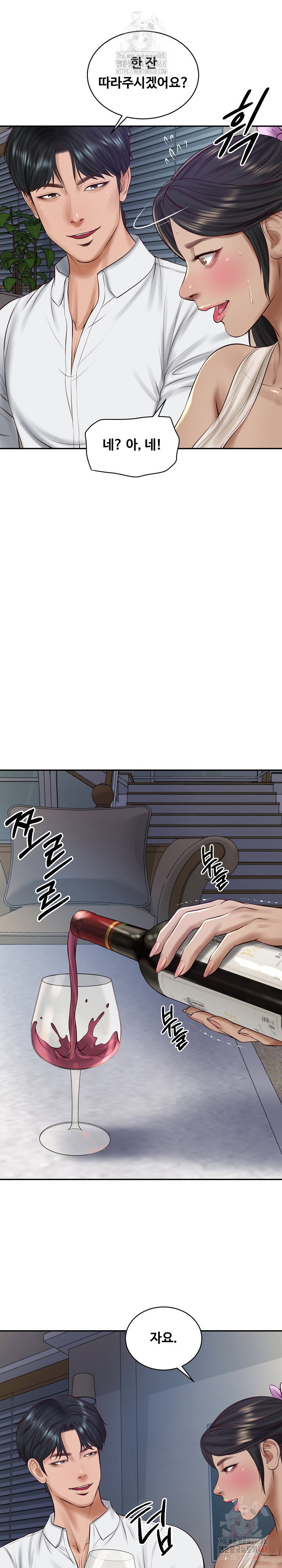 the-billionaires-monster-cock-son-in-law-raw-chap-47-24
