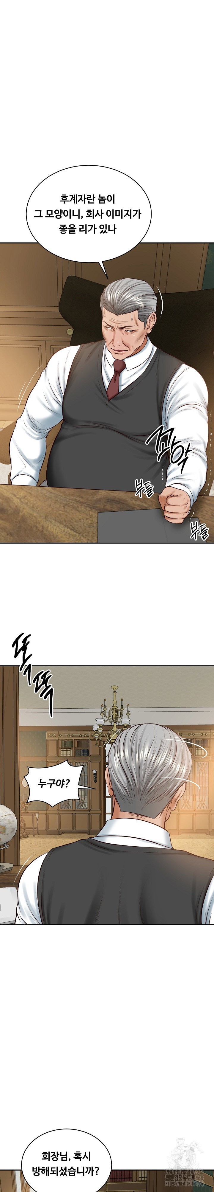 the-billionaires-monster-cock-son-in-law-raw-chap-51-14