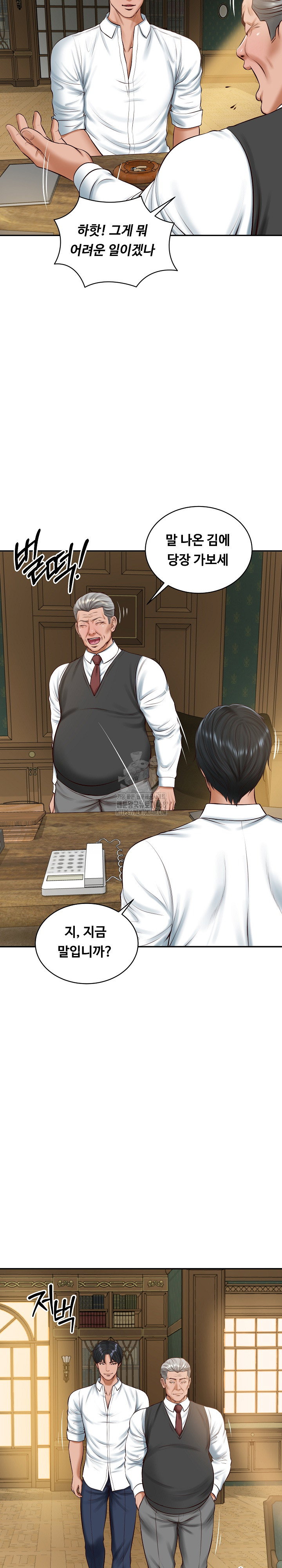 the-billionaires-monster-cock-son-in-law-raw-chap-51-20