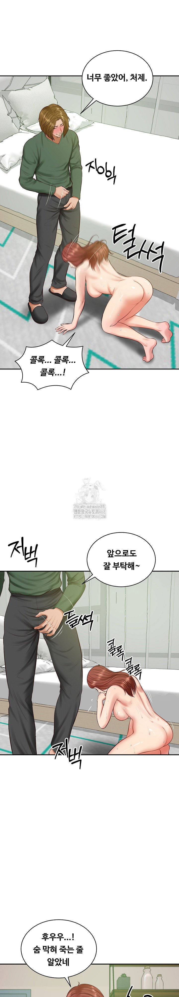 the-billionaires-monster-cock-son-in-law-raw-chap-51-6