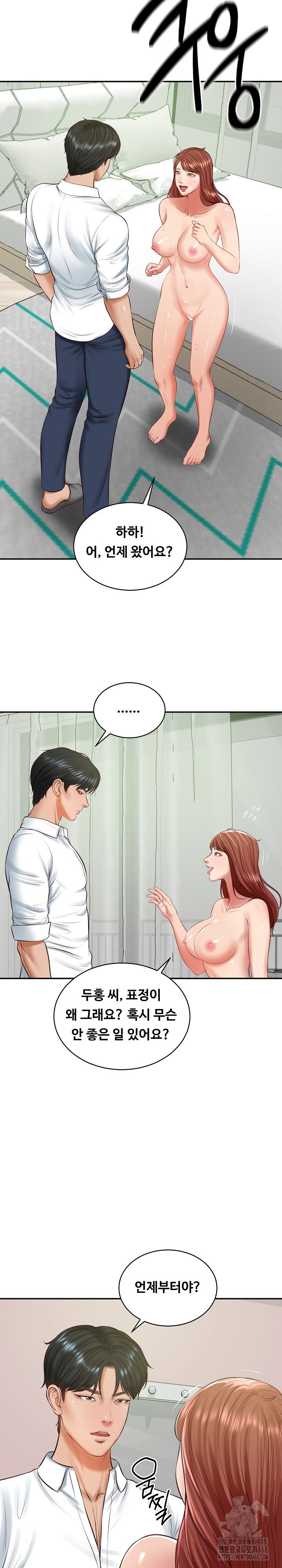 the-billionaires-monster-cock-son-in-law-raw-chap-51-8