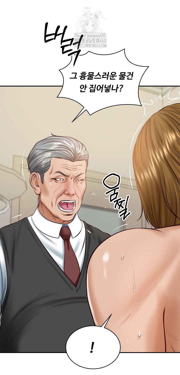 the-billionaires-monster-cock-son-in-law-raw-chap-52-12