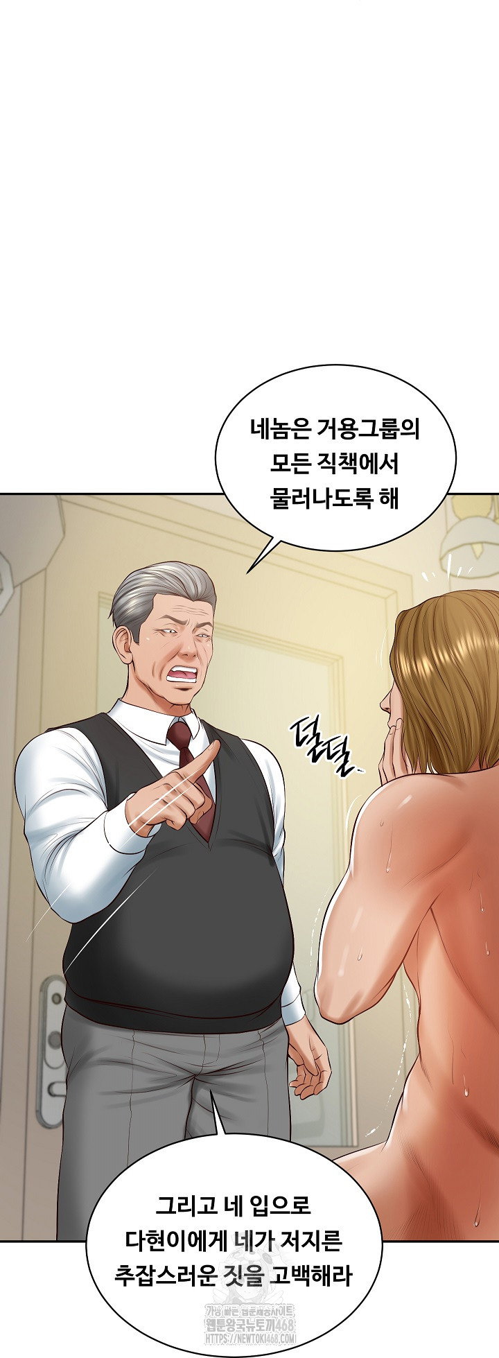 the-billionaires-monster-cock-son-in-law-raw-chap-52-19