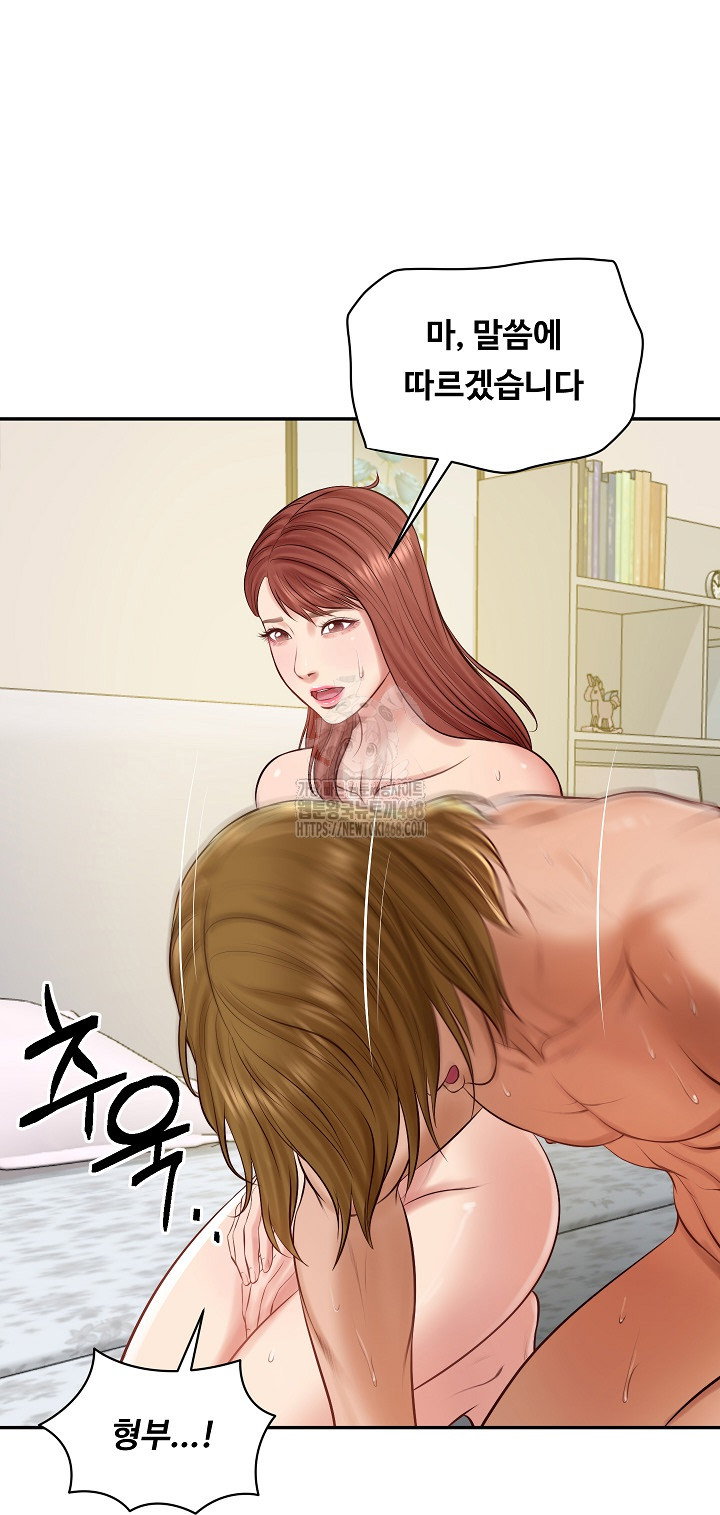 the-billionaires-monster-cock-son-in-law-raw-chap-52-24