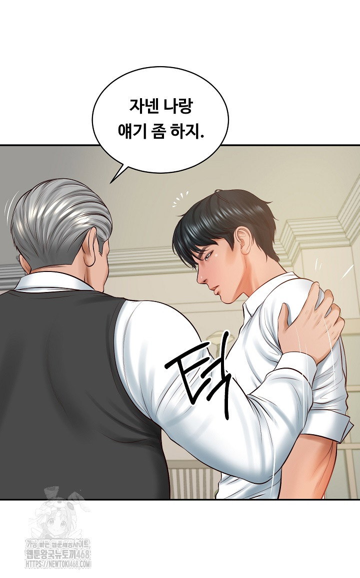 the-billionaires-monster-cock-son-in-law-raw-chap-52-35