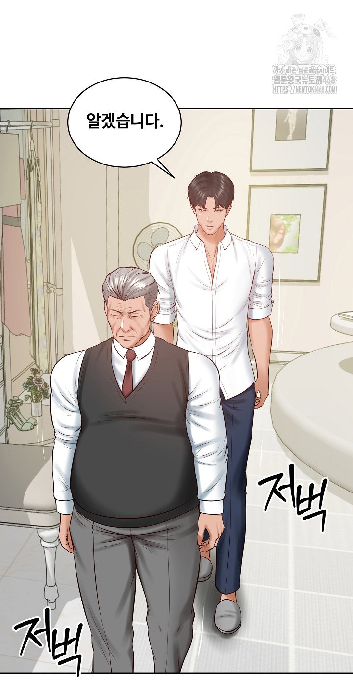 the-billionaires-monster-cock-son-in-law-raw-chap-52-36