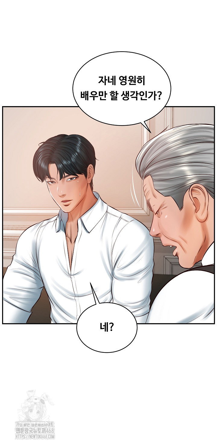 the-billionaires-monster-cock-son-in-law-raw-chap-52-46