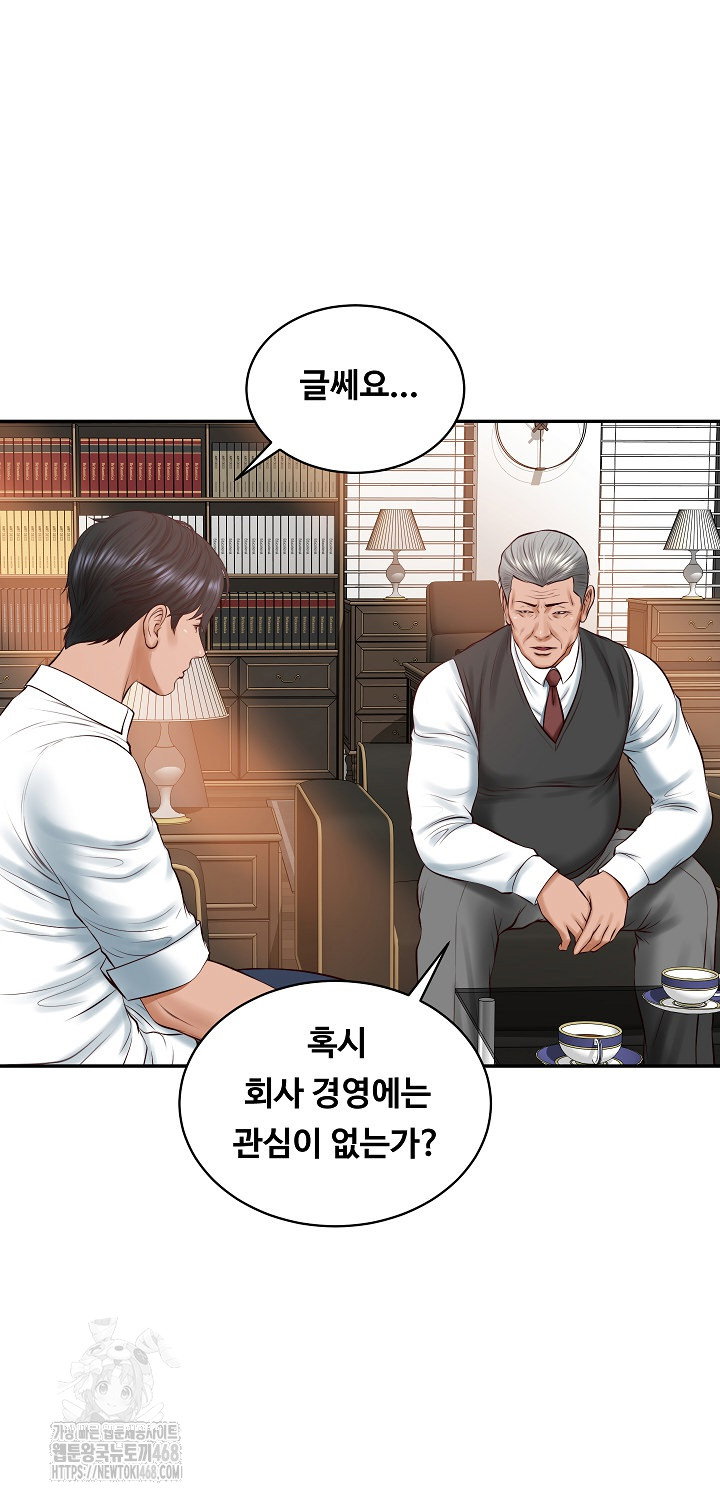 the-billionaires-monster-cock-son-in-law-raw-chap-52-47