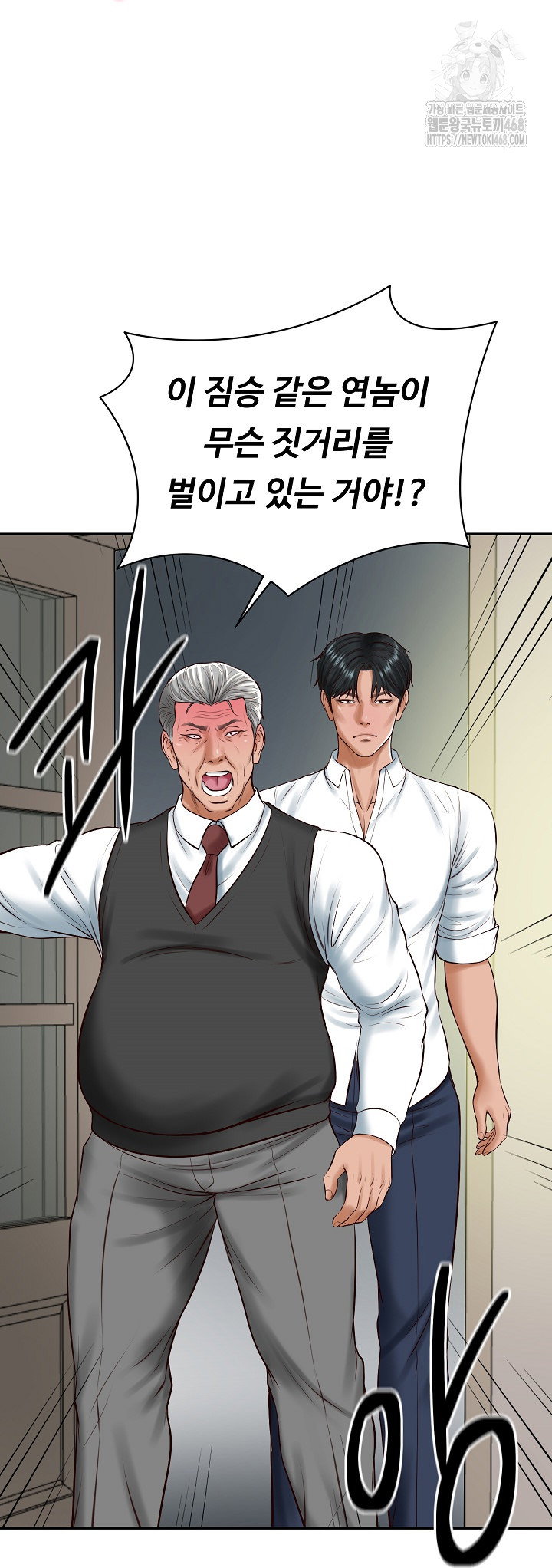 the-billionaires-monster-cock-son-in-law-raw-chap-52-4